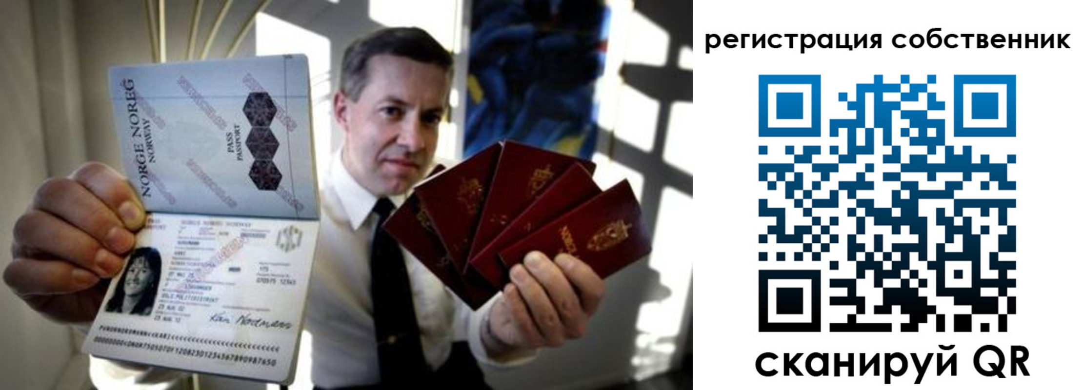 регистрация для дет. сада в Аркадаке