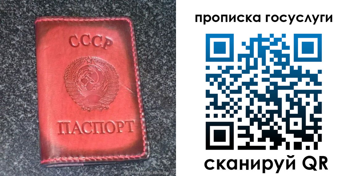 временная регистрация гарантия в Аркадаке