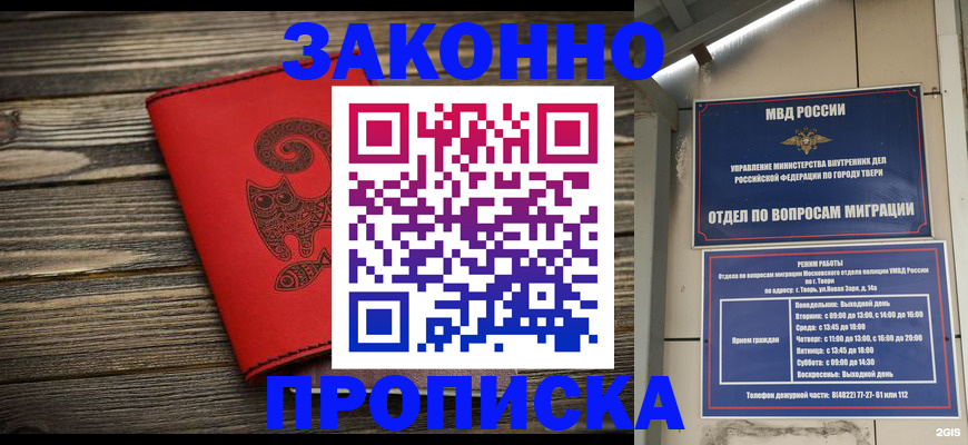 регистрация для дет. сада в Аркадаке